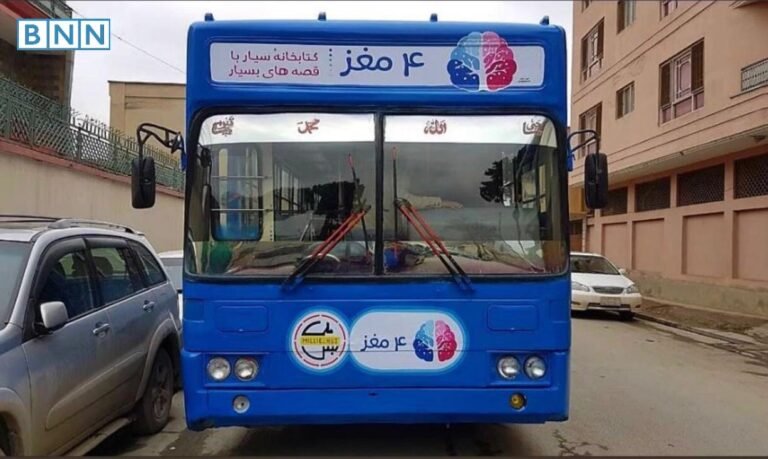 توقف چرخ‌های امید در کابل؛ وقتی کتاب، قربانی ایدئولوژی می‌شود