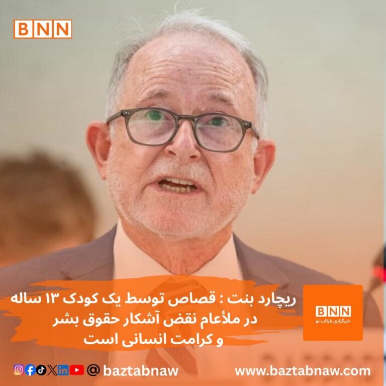 اجرای حکم قصاص توسط یک کودک ۱۳ ساله در خوست