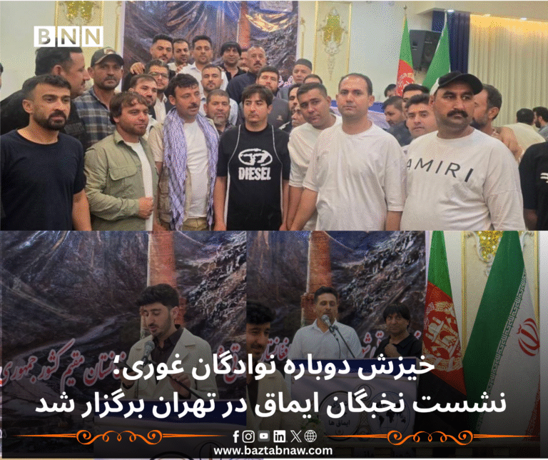 خیزش دوباره نوادگان غوری؛ نشست نخبگان ایماق در تهران برگزار شد
