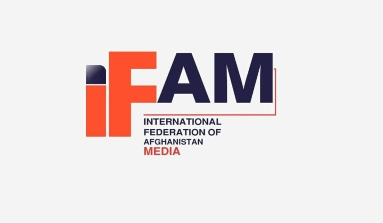 فدراسیون بین‌المللی رسانه‌های افغانستان در میان بحران آزادی بیان آغاز به کار کرد