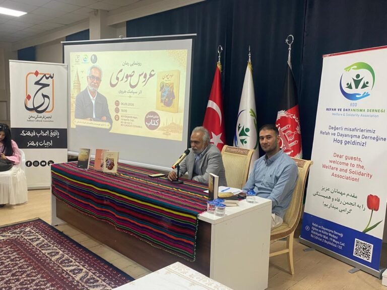 عروس صوری؛ رمان سیامک هروی در استانبول رونمایی شد
